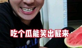 带你吃瓜奇葩载具