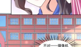 恶毒女配吃瓜看戏的漫画,幕后看戏笑翻天