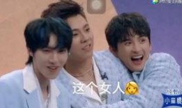 朱正廷吃瓜表演,趣味横生，笑料百出