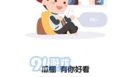 全民吃瓜火狐,火狐带你领略网络狂欢盛宴