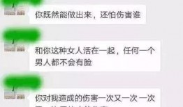 吃瓜发错群,一场社交风波的启示录
