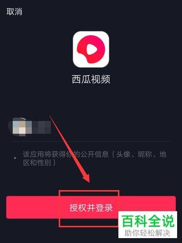 抖音吃瓜id,“揭秘抖音吃瓜ID背后的热门话题与趣味故事”
