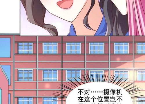 恶毒女配吃瓜看戏的漫画,幕后看戏笑翻天