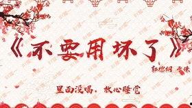 吃瓜群众请回答,吃瓜群众视角下的明星生活