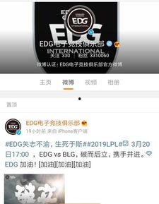 edg显卡吃瓜,揭秘高性能显卡背后的故事